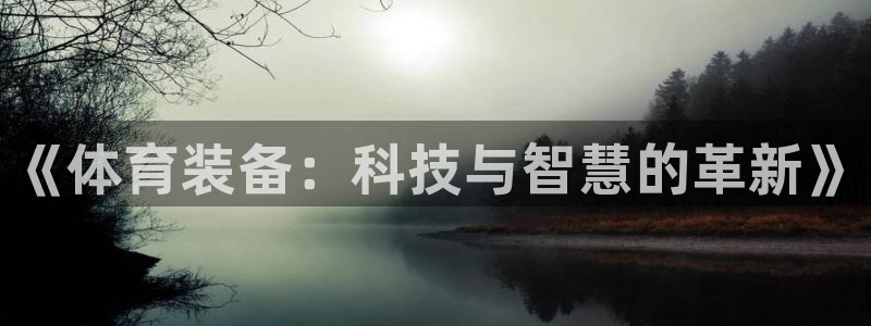 米兰体育官方正版app开户