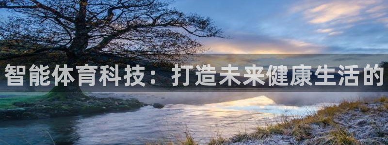 米兰体育官方正版app开户