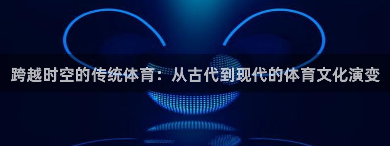 米兰体育官网下载平台是正规平台吗安全吗