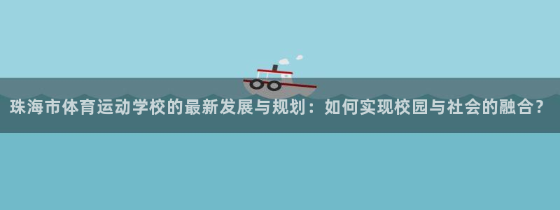 德国米兰体育官方正版app集团