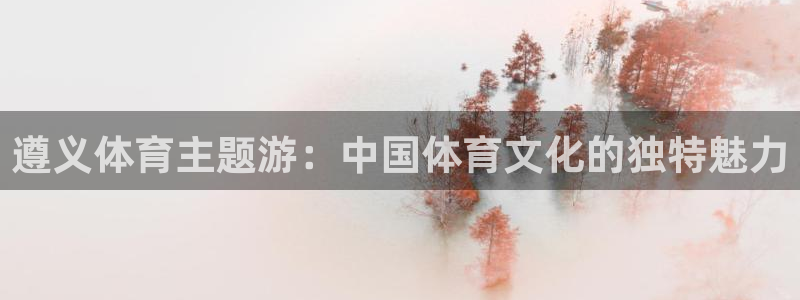 米兰体育官网下载招商电话是多少
