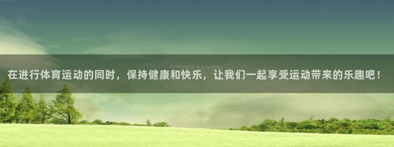 米兰体育人工客服电话24小时：在进行